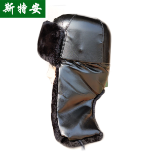 亚洲精品第一在线观看视频雷鋒帽