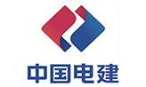中國電建