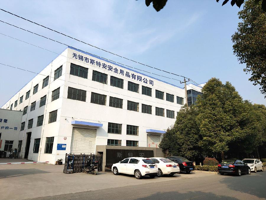 無錫市(shì)亚洲精品第一在线观看视频安全用品有限公司